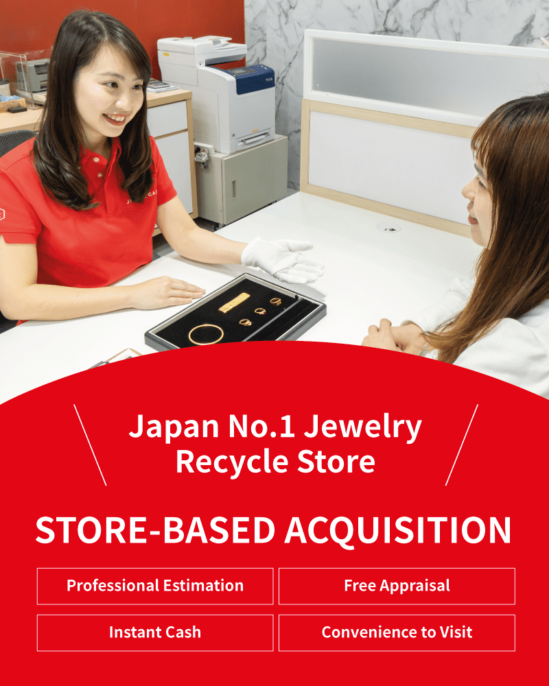 店頭買取