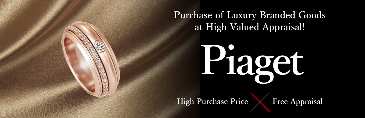 Branded Jewelry Branded Jewelry