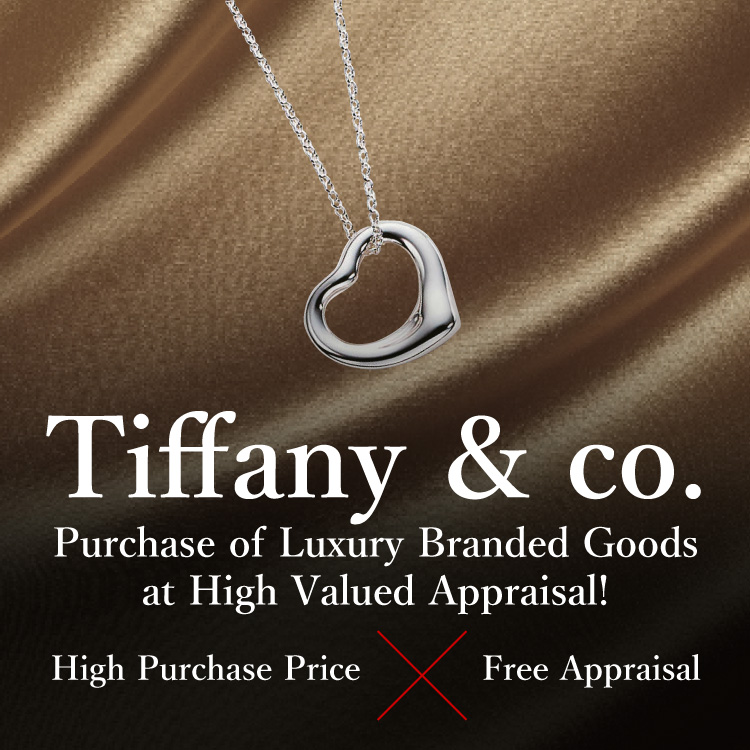 Branded Jewelry Branded Jewelry