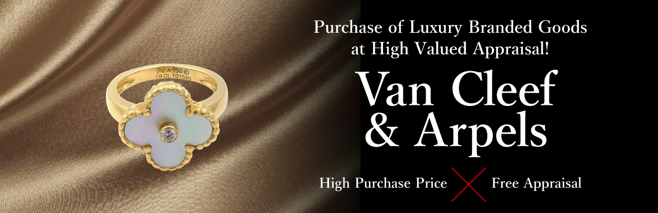 Branded Jewelry Branded Jewelry