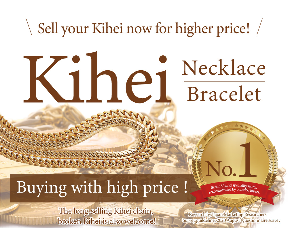 Jewel Cafe offers easy and speedy purchase at the store! No charge for evaluation and consultation.