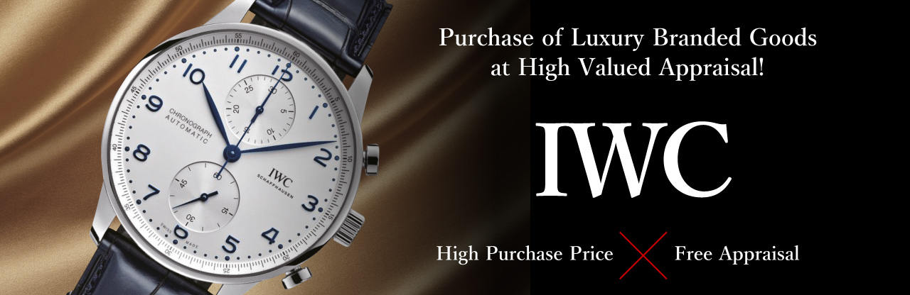 IWC