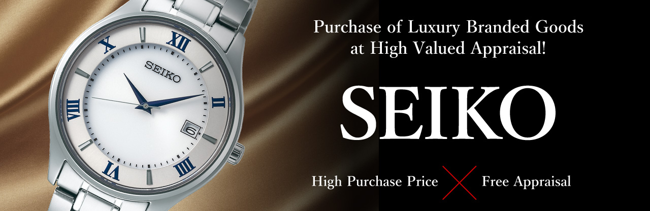 Seiko