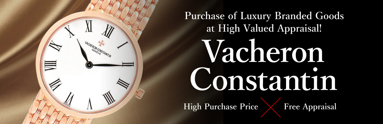 Vacheron Constantin