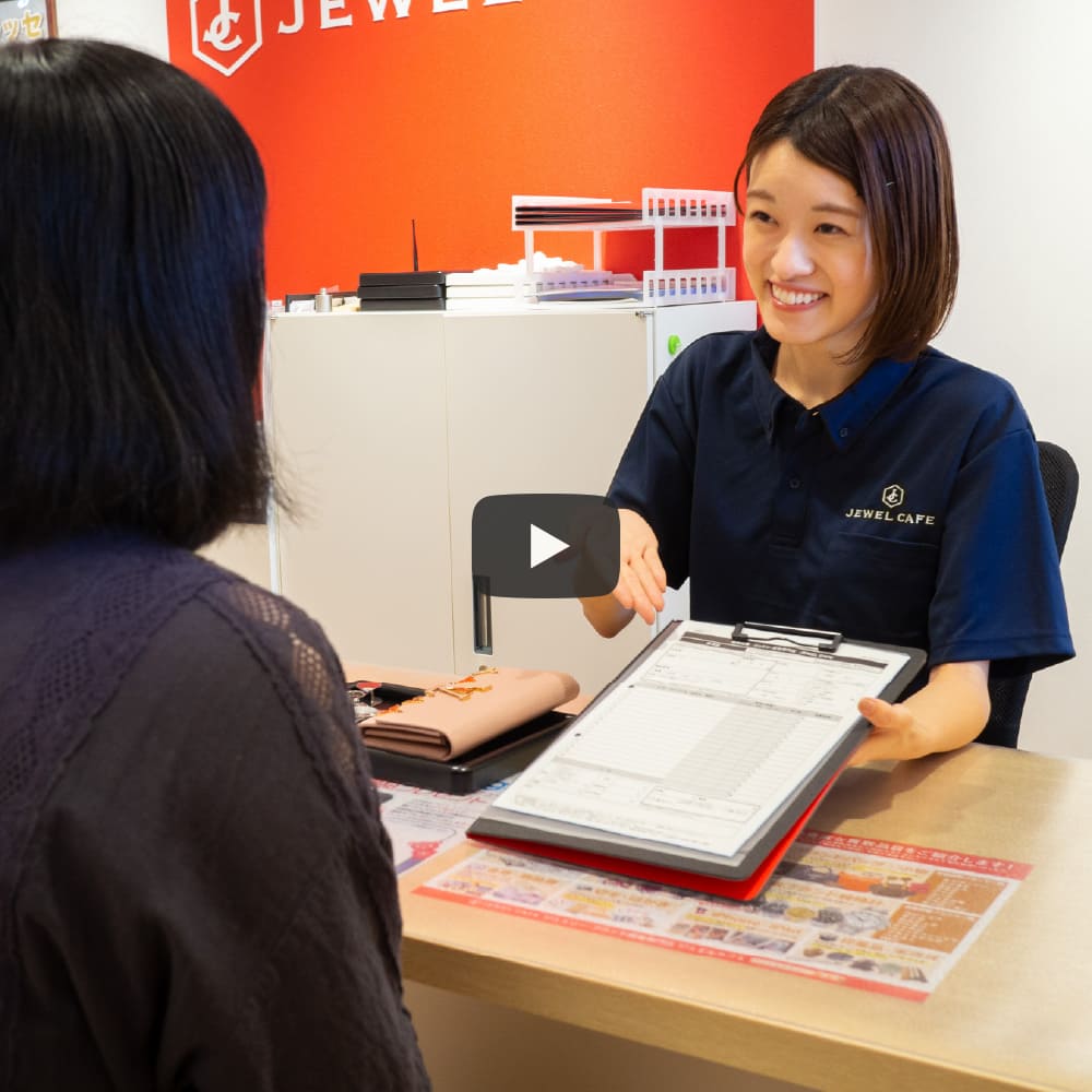 store-purchase