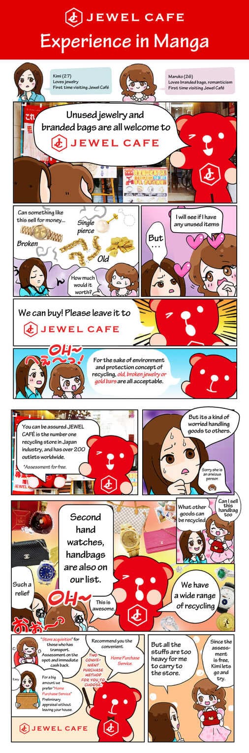 manga-mini