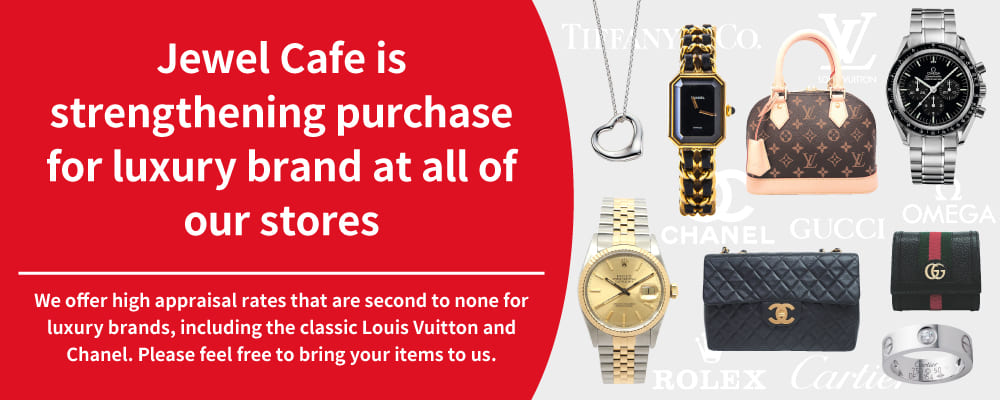 Jewel Cafe offers easy and speedy purchase at the store! No charge for evaluation and consultation.