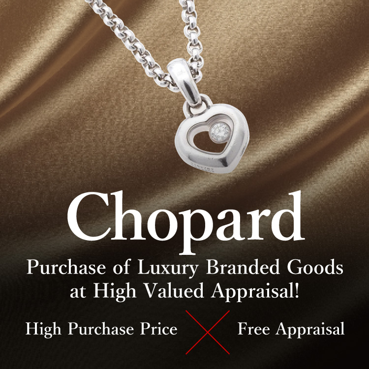 Branded Jewelry