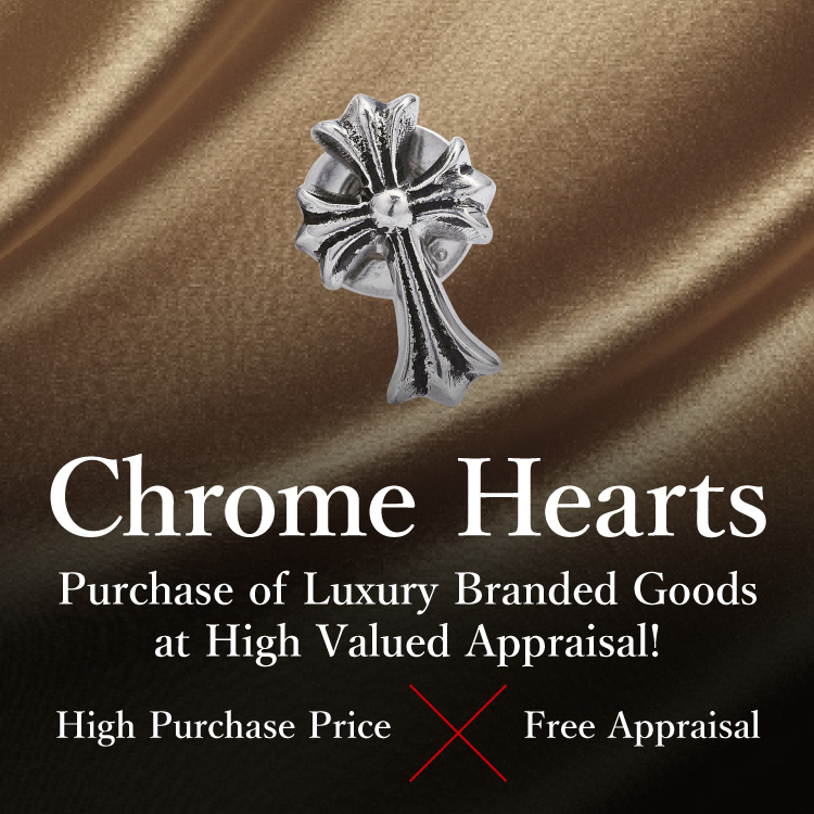 Branded Jewelry