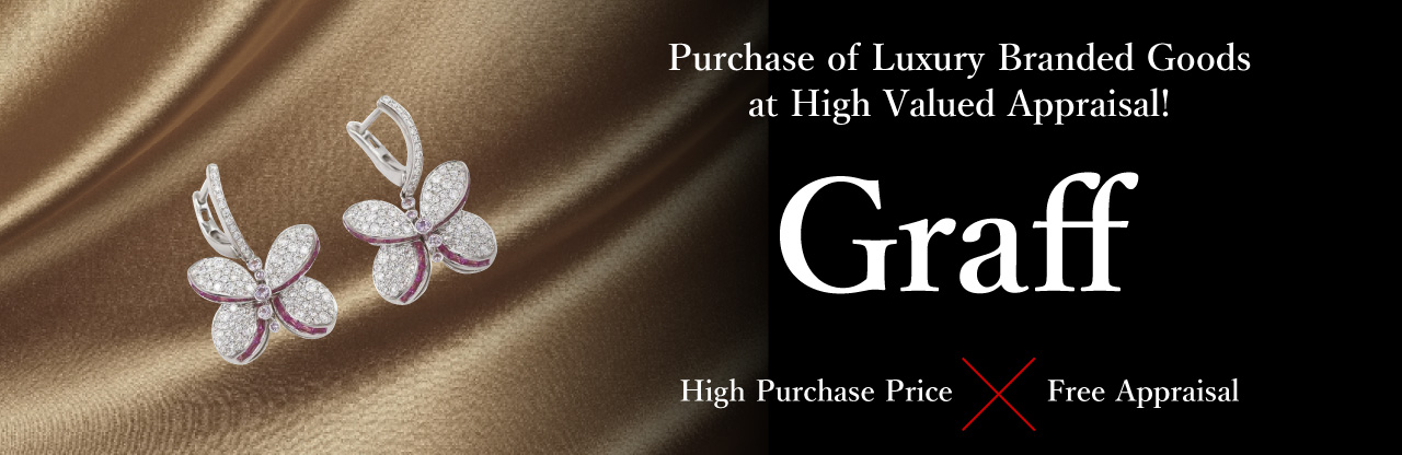 Branded Jewelry