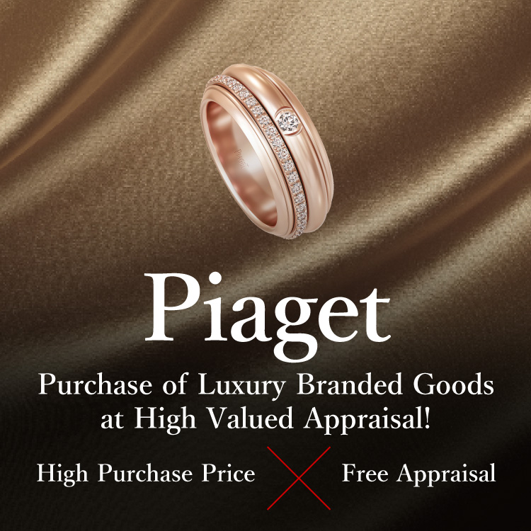 Branded Jewelry