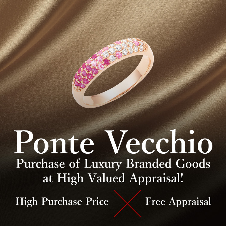 Branded Jewelry
