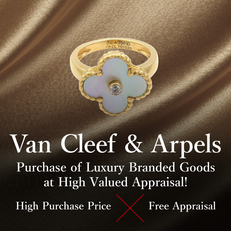 Branded Jewelry