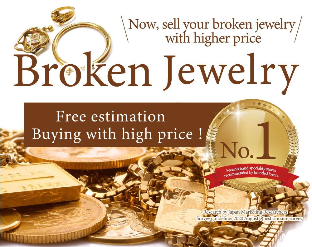 Jewel Cafe offers easy and speedy purchase at the store! No charge for evaluation and consultation.