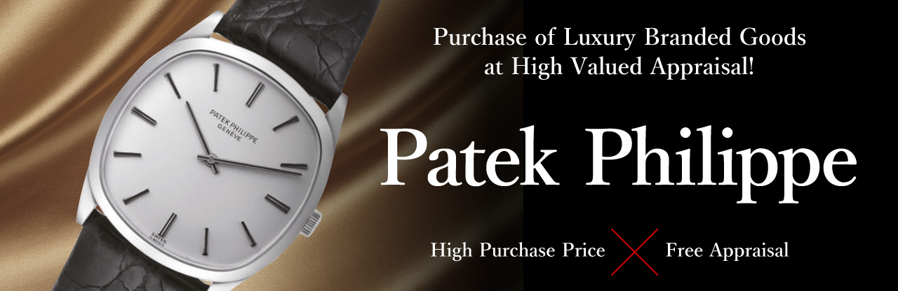 Patek Phillippe