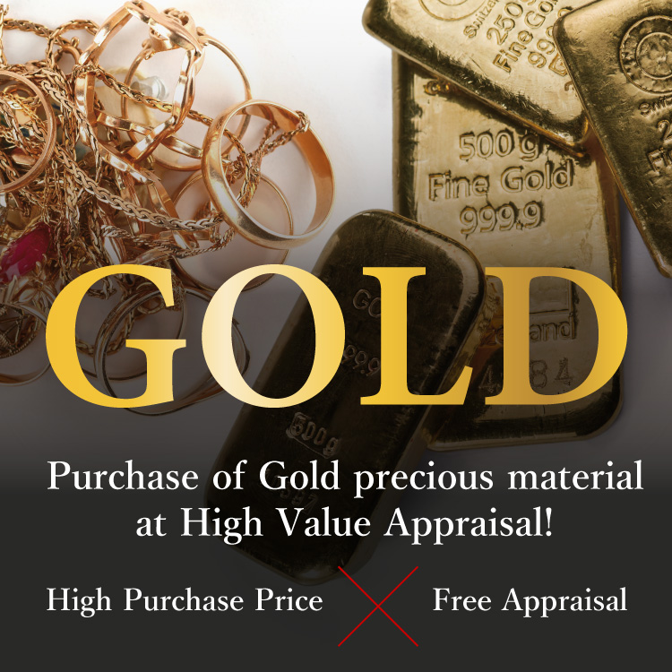 Jewel Cafe offers easy and speedy purchase at the store! No charge for evaluation and consultation.